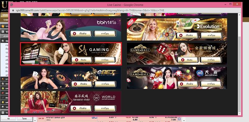 SA Gaming ค่ายเกมดังที่เติบโต 01