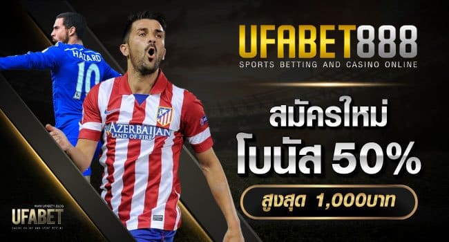 ufabet เว็บไหนดีที่สุด-9-ufabet888