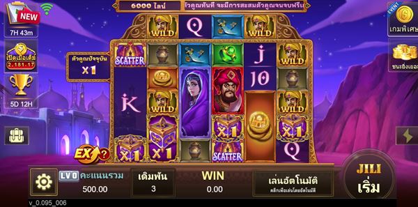 เปิดโลกเกมค่ายใหม่ จากประเทศญี่ปุ่น JILI เกมสนุกรวมอยู่ที่นี่เท่านั้น