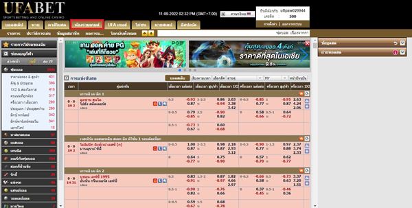 บริการเกมสล็อตแบบจัดเต็ม จากค่ายเกม Spade Gaming บนเว็บ UFABET