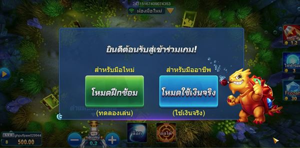 JILI สร้างสรรค์เกมยิงปลาสุดอลังการ มีให้เลือกหลากหลาย สนุกได้เต็มที่มากขึ้น