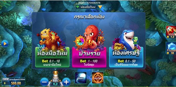 เปิดโลกเกมยิงปลาสุดแปลกใหม่ บนเว็บ UFABET