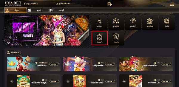 Spade Gaming มากับเกมรูปแบบใหม่ สนุกกว่าที่เคยด้วยกราฟิกดีที่สุด บนเว็บดัง UFABET