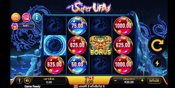 หมวกเกม UFA SLOT จัดมาเพื่อการเล่นเกมสล็อตสุดพิเศษและสุดคุ้มค่า